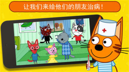 迷你城堡医院截图
