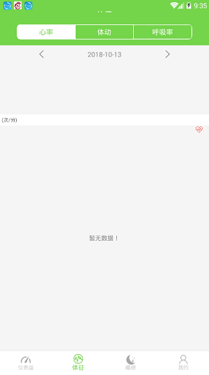 陪他截图