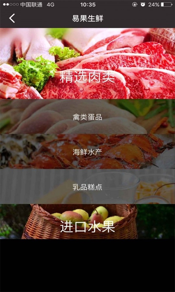 驻客截图