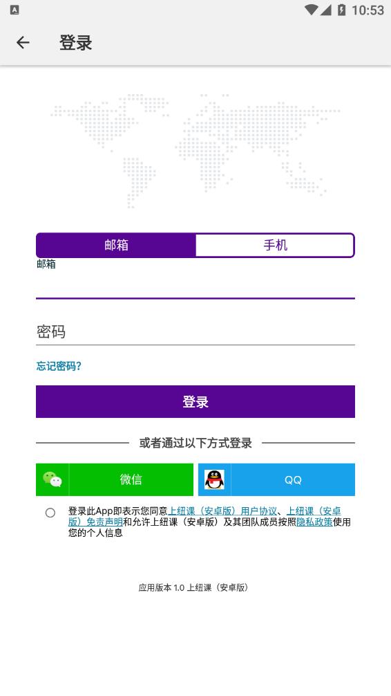 NYU Shanghai MOOC截图