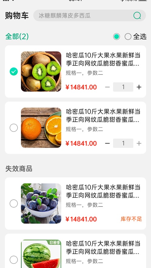 云南有块田