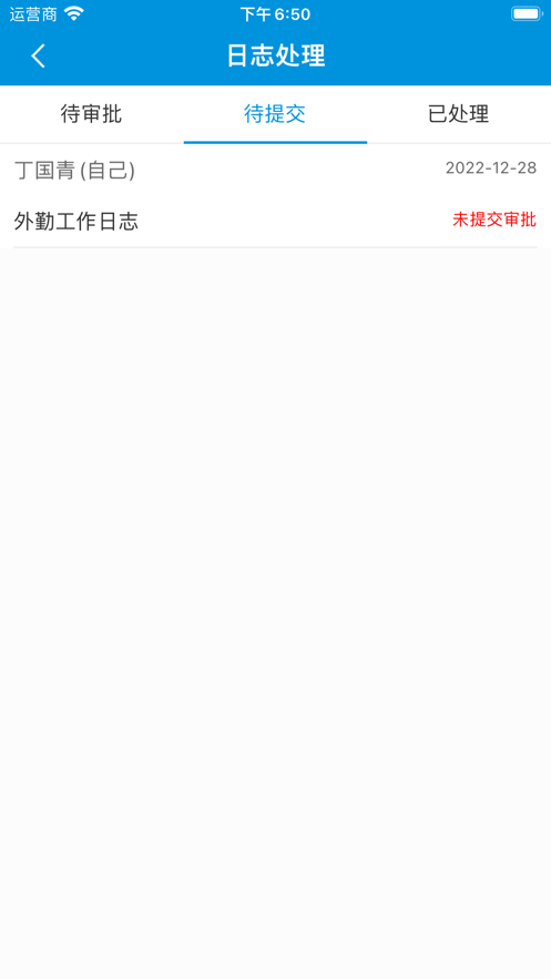 华夏兴洋助手