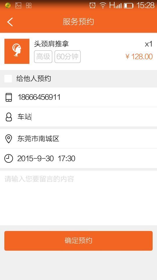 太极虎截图