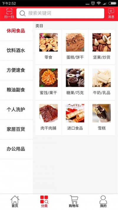找懒猫截图
