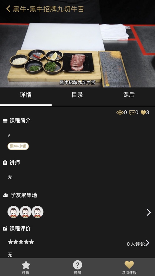 品牌商学院