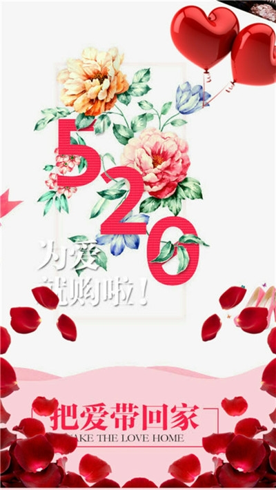 易购联盟券截图