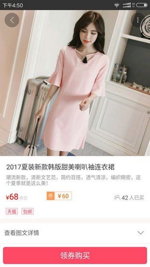 易家购