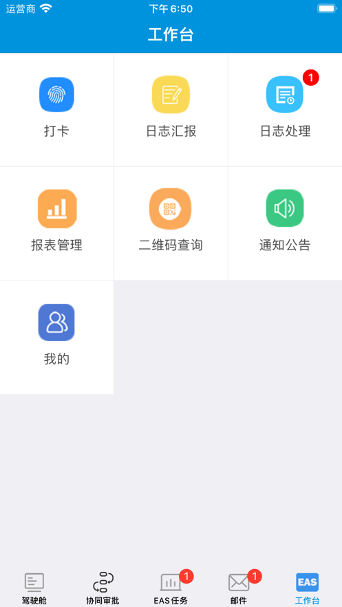 华夏兴洋助手