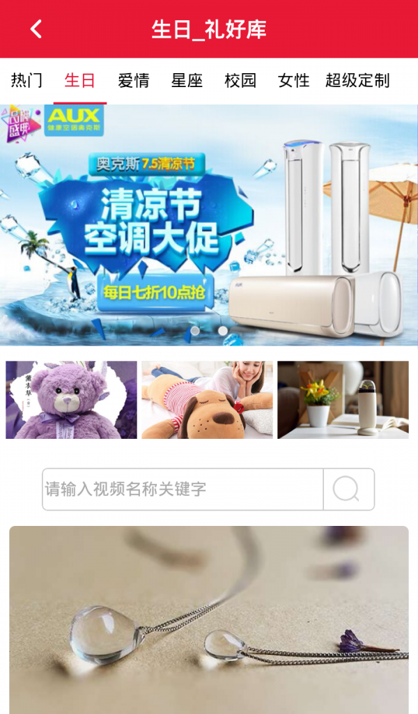 礼好库截图