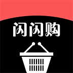 闪闪购