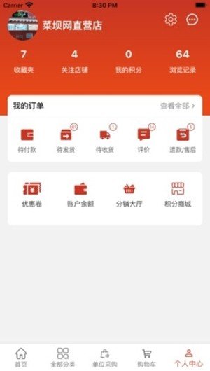 菜坝网