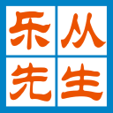 乐从物流网