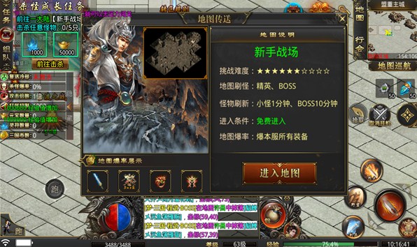 去玩三国大乱斗截图