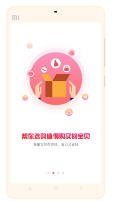 91返还截图