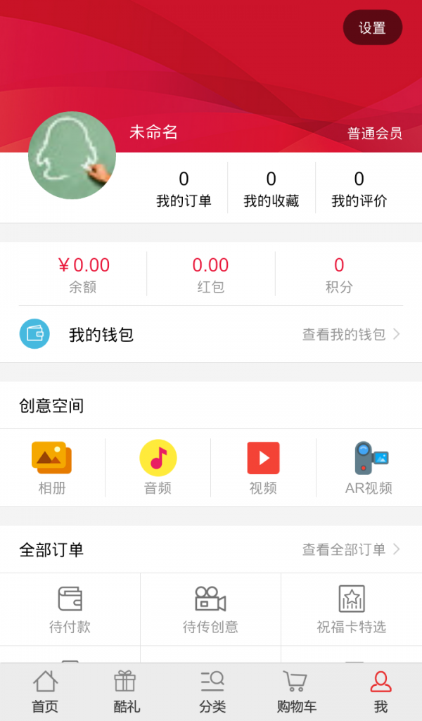 礼好库截图
