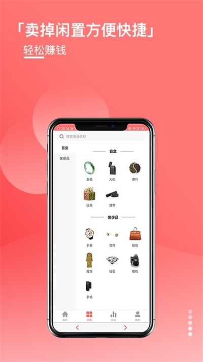 来吧来吧截图