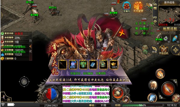 去玩三国大乱斗截图