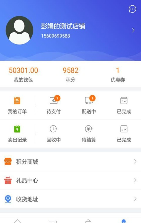 快点动力截图