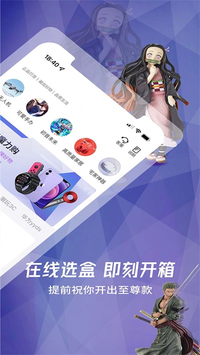 小星潮截图