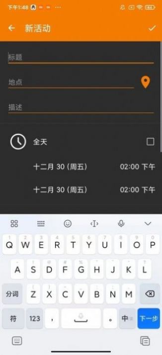 创易截图