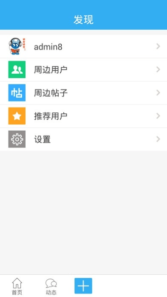 乐从物流网截图