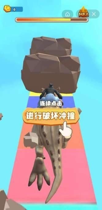骑个大恐龙截图