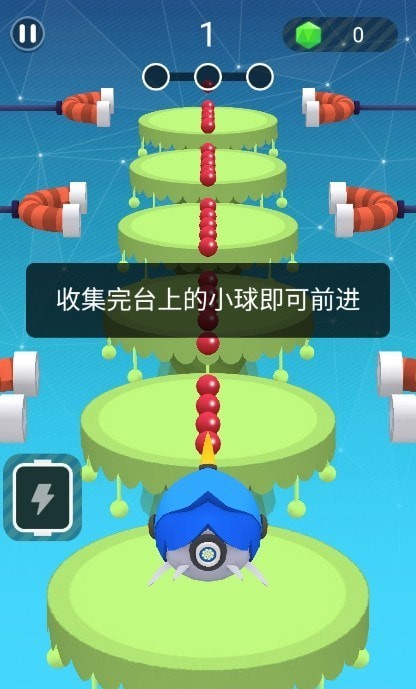 贪吃的手截图