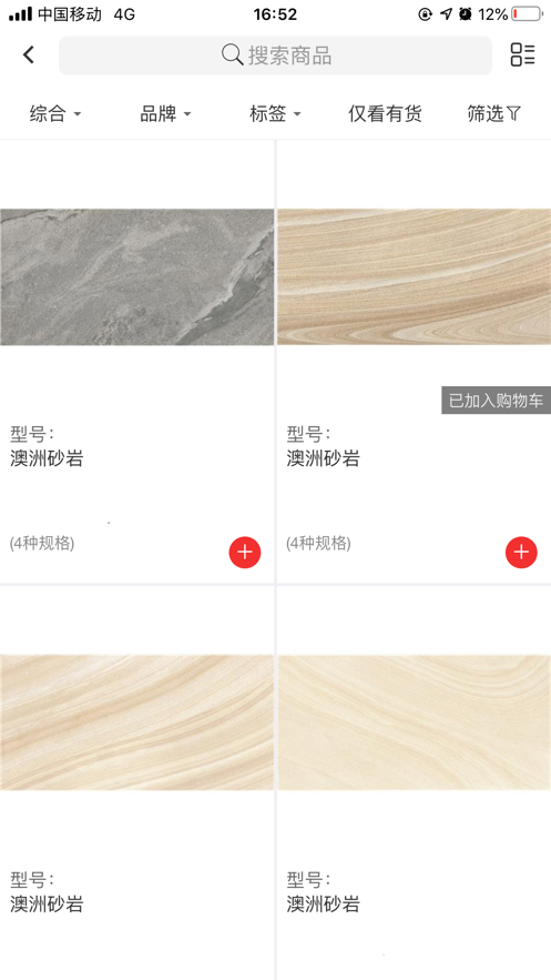 玛格罗兰截图