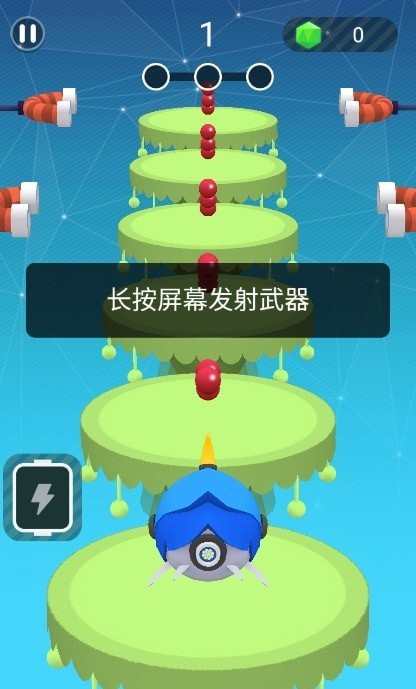 贪吃的手截图