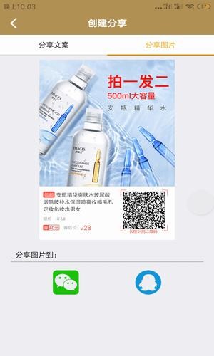 好会省