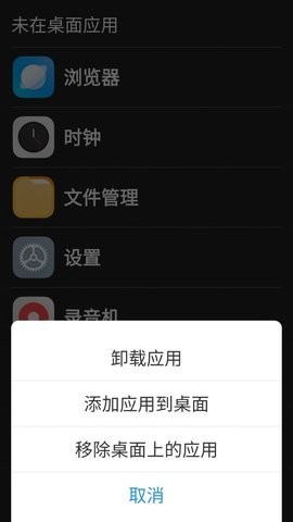 老人简用桌面截图