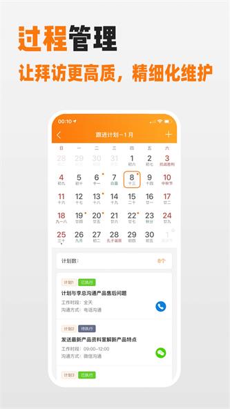 掌上国盛截图