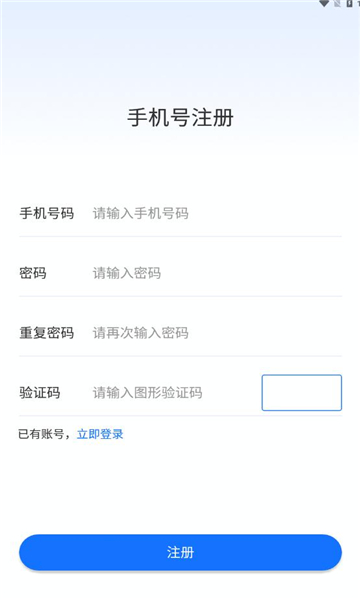 绿色积分云系统截图