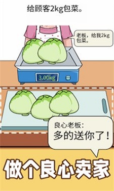 精准操作