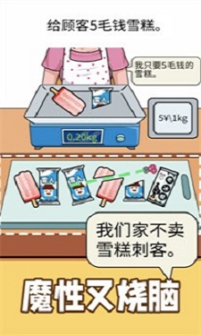 精准操作