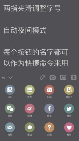 Pendo截图