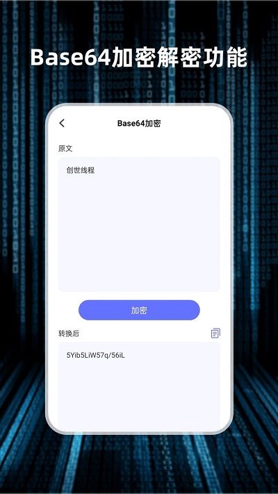 轻编码