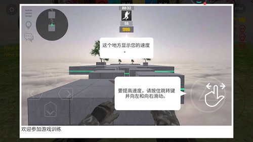 CS跳跃模拟器无广告版截图