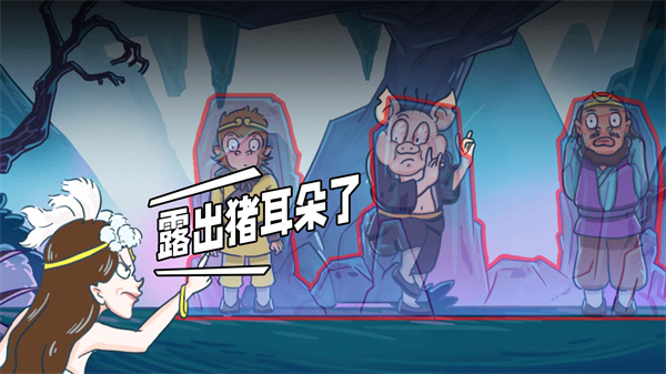 悟空开心酷跑截图