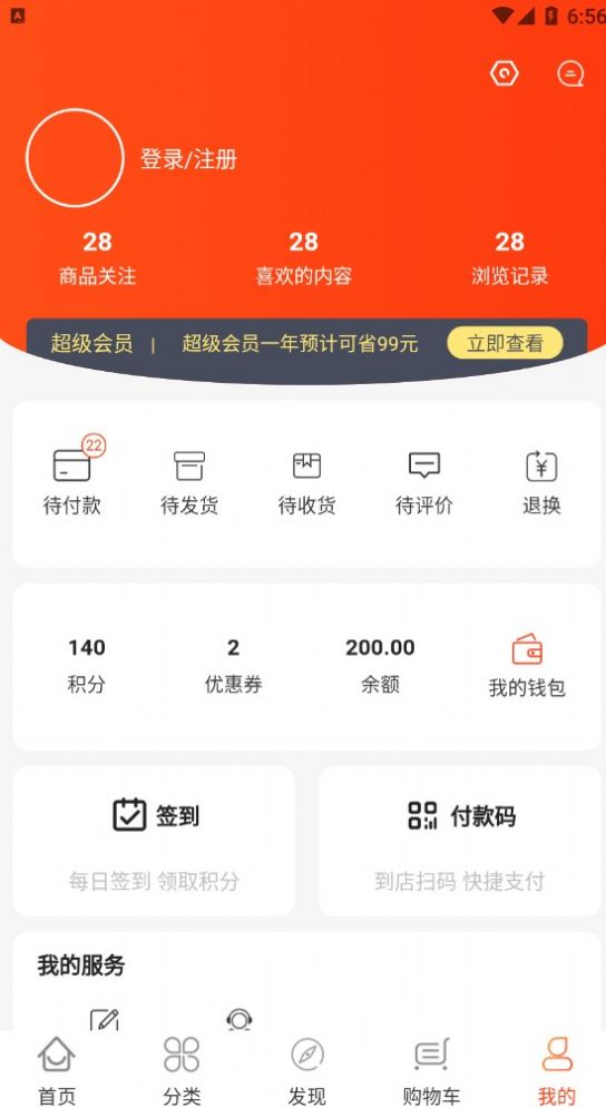 恋游最新版截图
