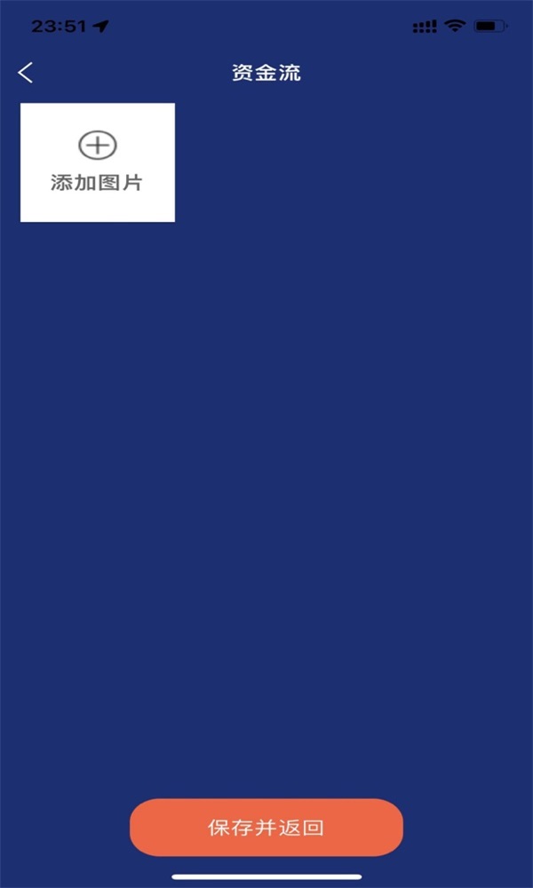 勘验取证截图