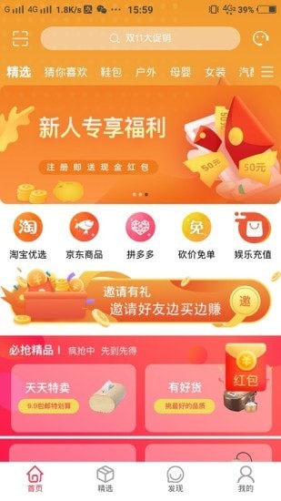 金柜云截图