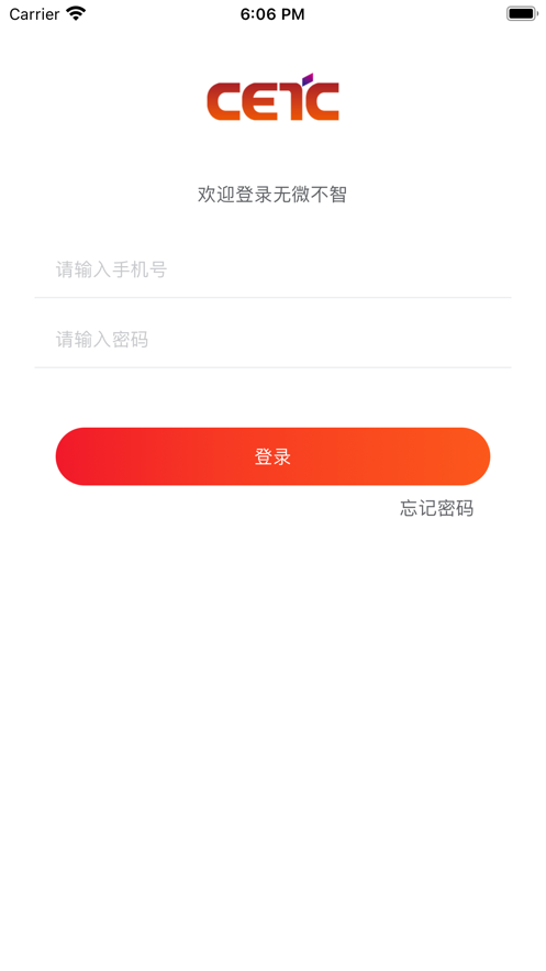 无微不智截图