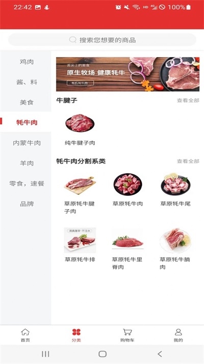 馆馆集截图
