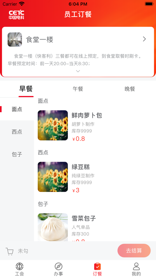 无微不智截图