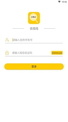 去找找截图