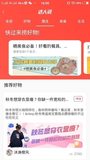 金柜云截图