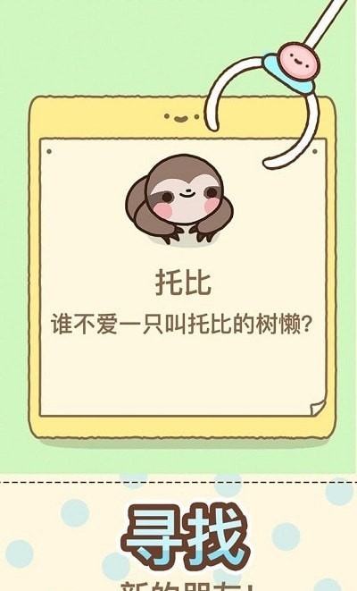 抓男孩截图