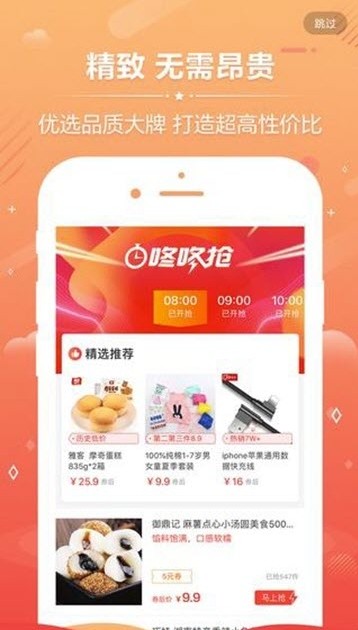 有果截图