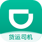 滴滴货运app